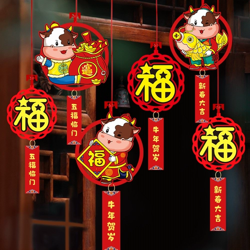 2023 Весенний фестиваль декоративный подвесной кулон Новый год орнамент торговый торговый центр Банк магазин кролик год Новый год Новый год.