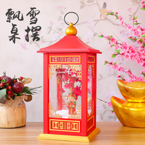 Spring Festival New Years Day New Year Creative snow music portable luminous street lamp Shopping Mall opening Festive New Year decoration ornaments