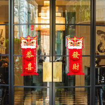 New Year couplets Creative door stickers Year of the Ox cartoon Four-word Spring Festival couplets New Years Day scene decoration decoration