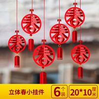 Трехмерная подвеска