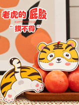 2022 Tiger New Years New Year decorations car pendants fu characters hanging for Spring Festival Living room arranged Chinese New Year Qiao relocating to a new residence