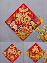 Spring Festival decoration supplies New Year blessing stickers Door stickers New Year scene decoration Paper-cut New Year paintings Festive dress up Living Room