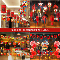 New Year scene decoration Spring Festival pendant Balloon table fluttering creative window grille Glass stickers Ox Year New Year New Year Decorations