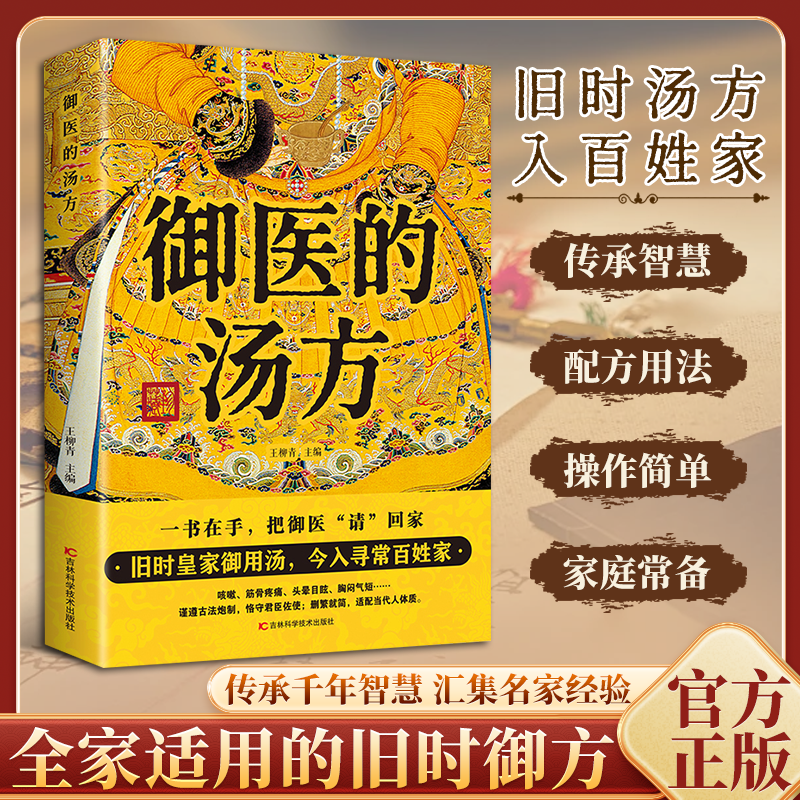 天星十二穴中医书曾培杰针灸穴位书人民卫生出版-Taobao-Tmall