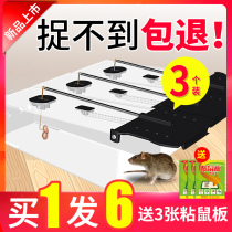 Mouse cage mousetrap artifact super powerful catch and catch trap multi-function automatic home and high efficiency Indoor