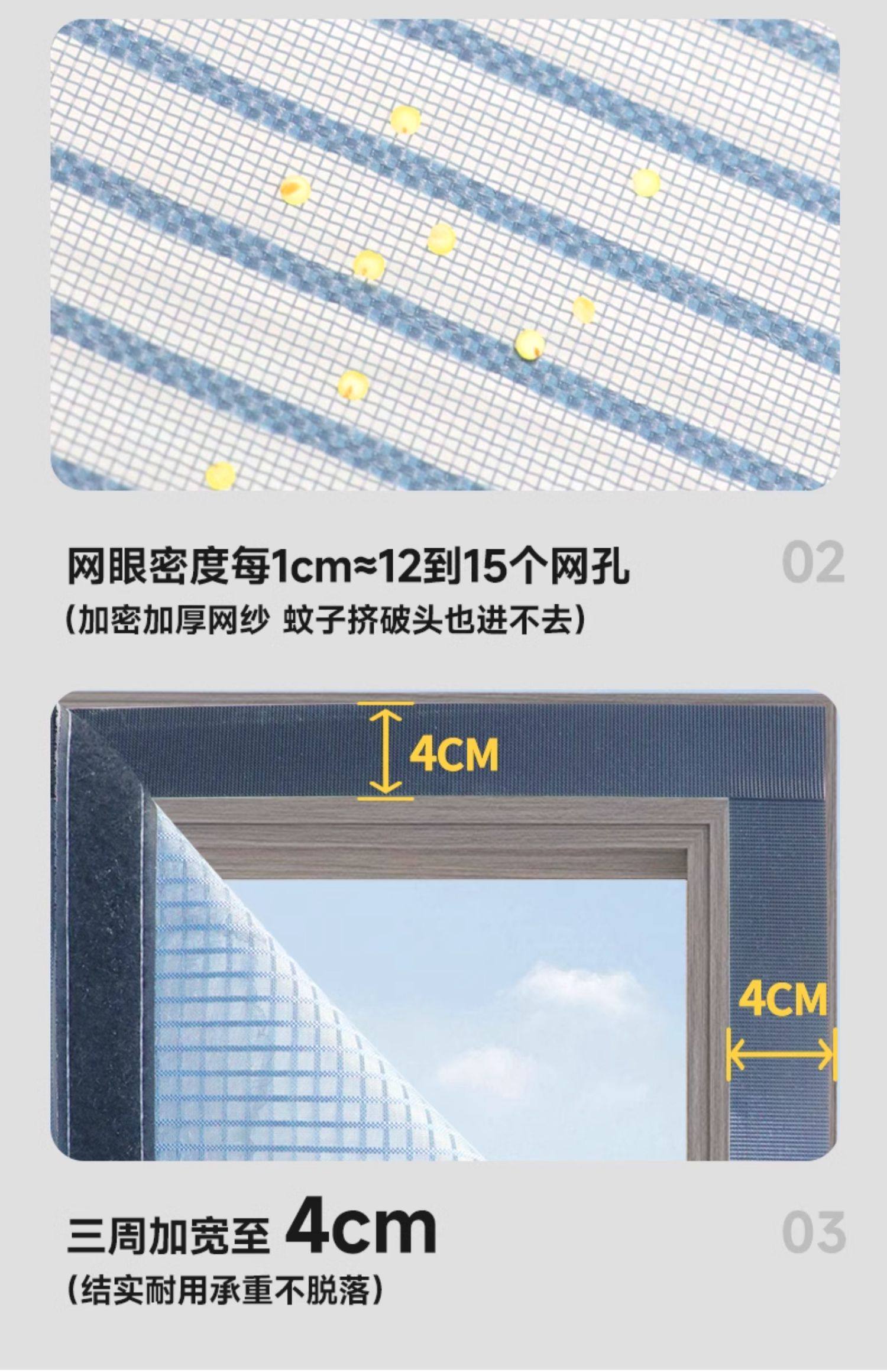 夕姿 全磁条防蚊纱门帘 天猫优惠券折后￥5.8起包邮（￥16.8-11）
