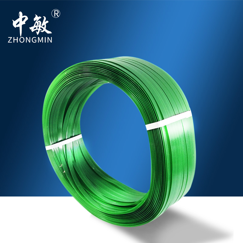 Zhongmin 1608 plastic steel PET packing belt Electric baler special packing plastic steel belt tensioner packaging belt