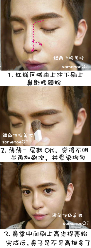 Năng lực sửa chữa ánh sáng cao của nam giới phấn mũi bóng tằm bút âm thanh nổi nâng mặt kép sử dụng bốn màu trang điểm che khuyết điểm mới bắt đầu son dưỡng cho nam
