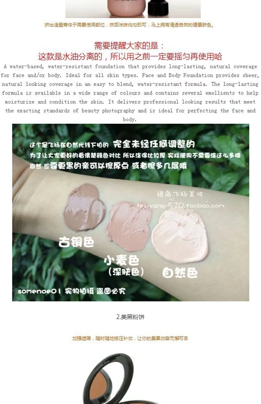 Authentic nam và nữ trang điểm màu đồng bộ kem chống nắng melanin lỏng nền tảng kem lúa mì màu khả năng sửa chữa bột - Bộ trang điểm