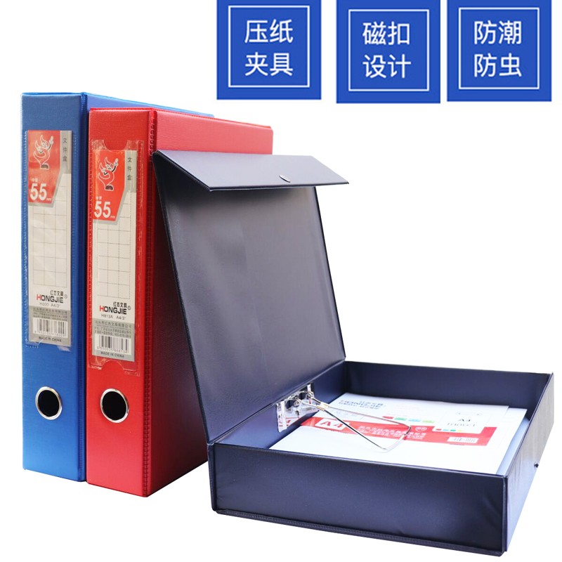 Red Jay A4 Three Inch PVC Cardboard File Case H813A With Press Clip Information Case File Box A4 Paper Containing Box