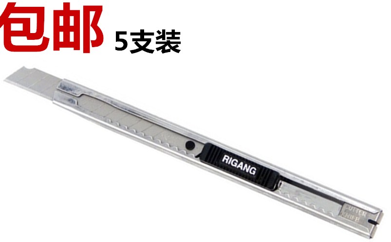 Stainless steel fine knife Small knife Small knife Knife Knife Cutting knife 5 assembly