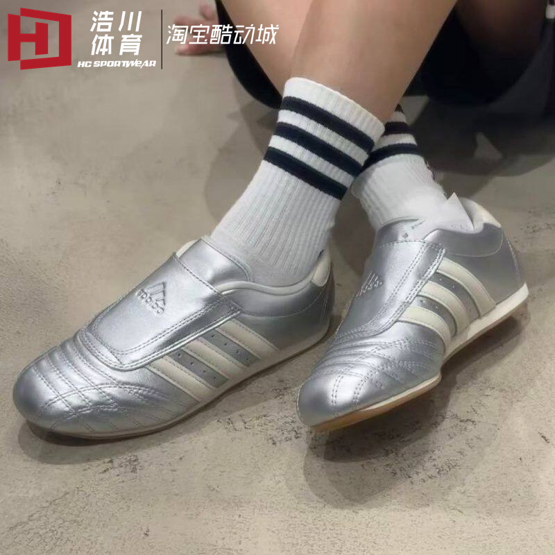 Adidas Originals Taekwondo Metallic Silver Boxing Slip-On Thin Sole Shoes Js4023 Adidas Originals Taekwondo Metallic Silver Boxing Slip-On Thin Sole Shoes Js4023