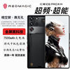 Red Magic (Phone) 10Spro+ Red Magic 10Pro Snapdragon 8 Extreme Edition Red Magic 9Spro+ Gaming 5g Phone