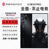 Red Magic Nx769S Red Magic 9Pro+ Full Netcom Red Magic 9Spro Full Screen 8Pro High Refresh Rate Gaming 5g Mobile Phone