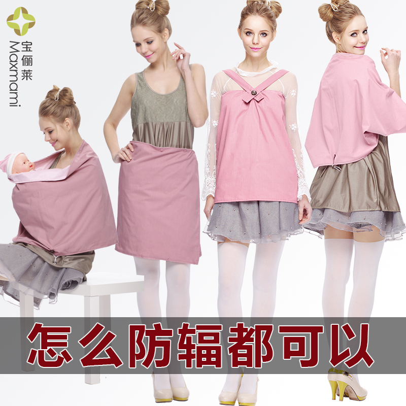 Radiation protection suit shawl office computer four seasons sling belly pocket wear vest apron maternity wear female blanket cover blanket