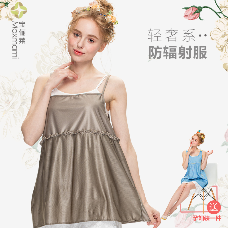 Washable maternity radiation protection clothing apron clothes silver fiber female belly pockets to wear slings and anti-shooting clothing during pregnancy