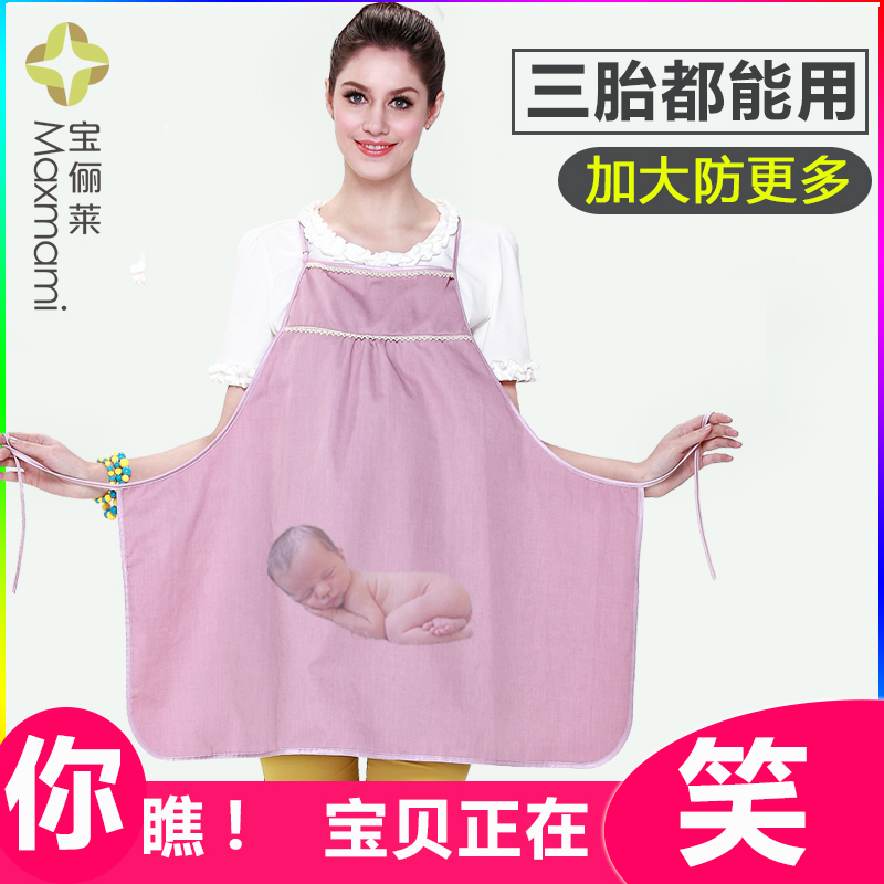 Anti-radiation maternity clothes apron to work, wearing an apron plus fertilizer plus size 200 jin clothes four seasons anti-radiation clothing