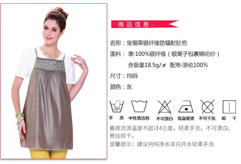 Phụ nữ mang thai quần áo bảo vệ bức xạ đích thực để làm việc trong mùa xuân và mùa hè Quần áo cỡ lớn 200 kg mặc tạp dề chống bức xạ trong bốn mùa áo chống bức xạ nano bạc cho bà bầu