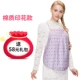 Tạp dề chống phóng xạ mặc mùa có thể giặt tạp dề nữ công sở mang thai bức xạ phù hợp với trang phục bà bầu chính hãng
