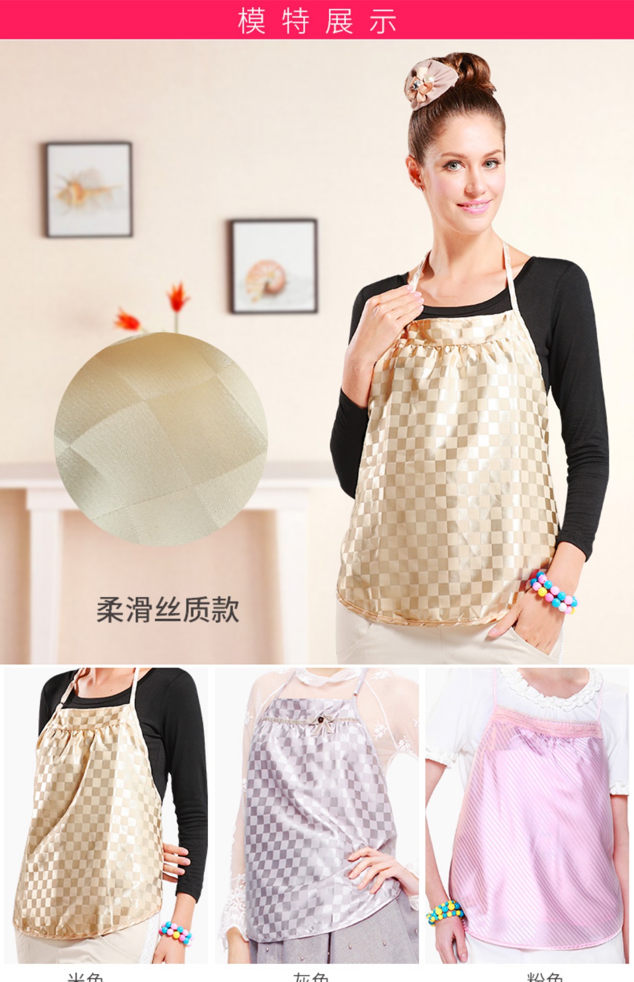 Tạp dề chống phóng xạ mặc mùa có thể giặt tạp dề nữ công sở mang thai bức xạ phù hợp với trang phục bà bầu chính hãng shop quần áo bảo bệ bức xạ