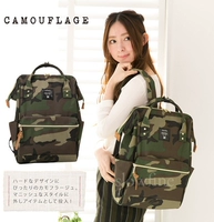 Камуфляжный, большой