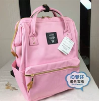 Розовый, большой