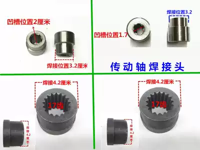 Tricycle modification drive shaft spline joint 6 teeth 17 teeth 18 tooth booster modified spline spline sleeve