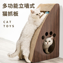 Vertical Cat Grip Plate Grinding claw Cat Grabbing Posts Corrugated Paper Abrasion Resistant Cat Toy Kitty Goods Anti-Grab Sofa Carton