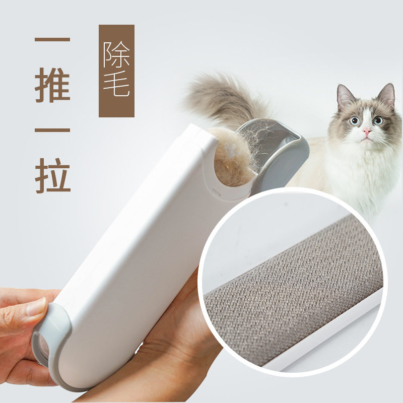 Sticky hair brush cat sticky brush clothes cleaning dander hair removal brush cat floating hair pet