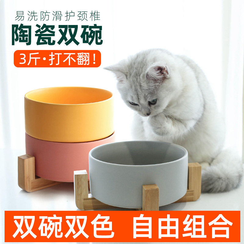 Cat Bowl double bowl Ceramic Dog Bowl cat Cat Food Basin Pet Food Bowl Cat Food Rice Bowl pooch Drink Water Bowl anti-roll
