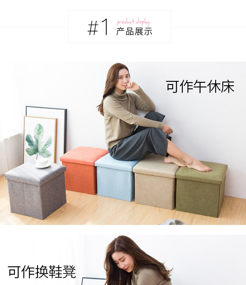 友纳 棉麻储物收纳凳 换鞋凳 图3