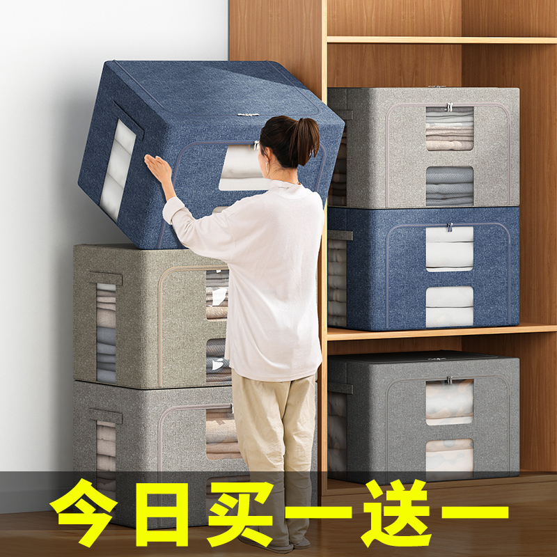 Clothes storage box Oxford cloth cloth box fabric finishing box folding basket bag wardrobe storage box household artifacts