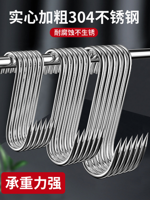 2026年2月1日更新【万能白菜价】的图片 第5张