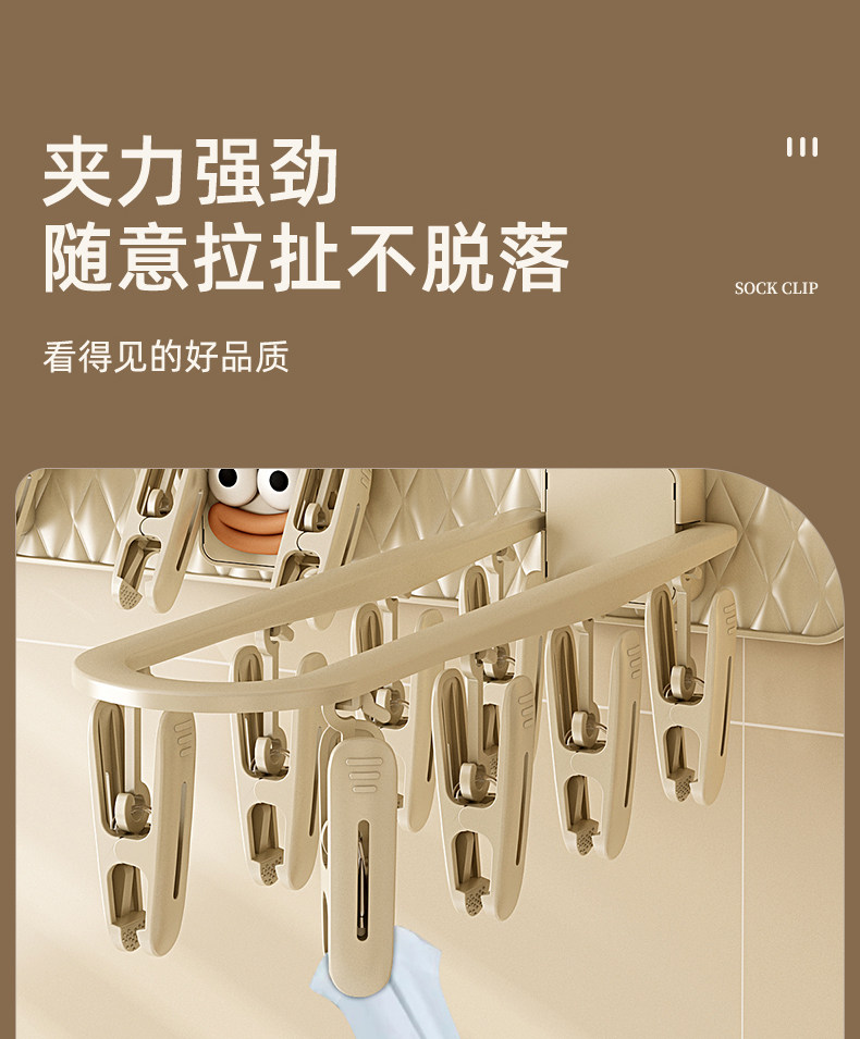 Клипса стойки 晾衣架免打孔防风袜子晾晒架神器阳台卫生间内衣裤夹子衣架可折叠