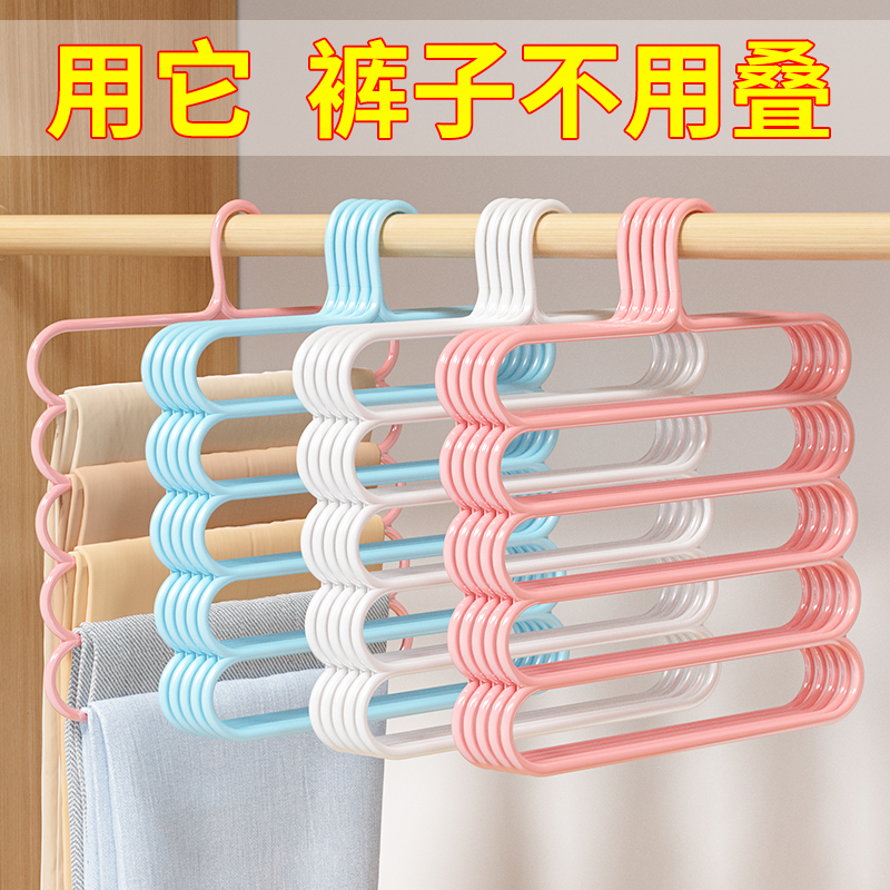 PANTS RACK HOME PANTS HANGER HANGING PANTS SPECIAL WARDROBE BUILT-IN PANTS HANG CONTAINING DEVINER FOLDING UNSCARRED PANTS CLIP -TAOBAO