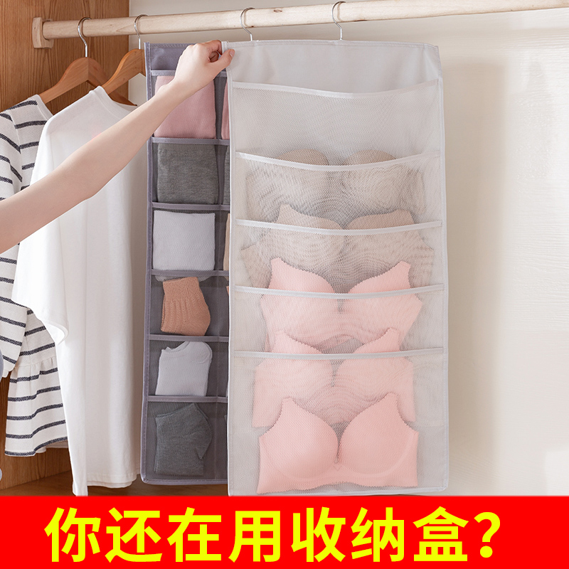 Underwear storage box fabric put panties socks bag wardrobe finishing box dorm pack underwear bra artifact woman