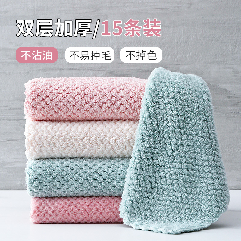 Household rags, dishcloths, housework, cleaning kitchen supplies