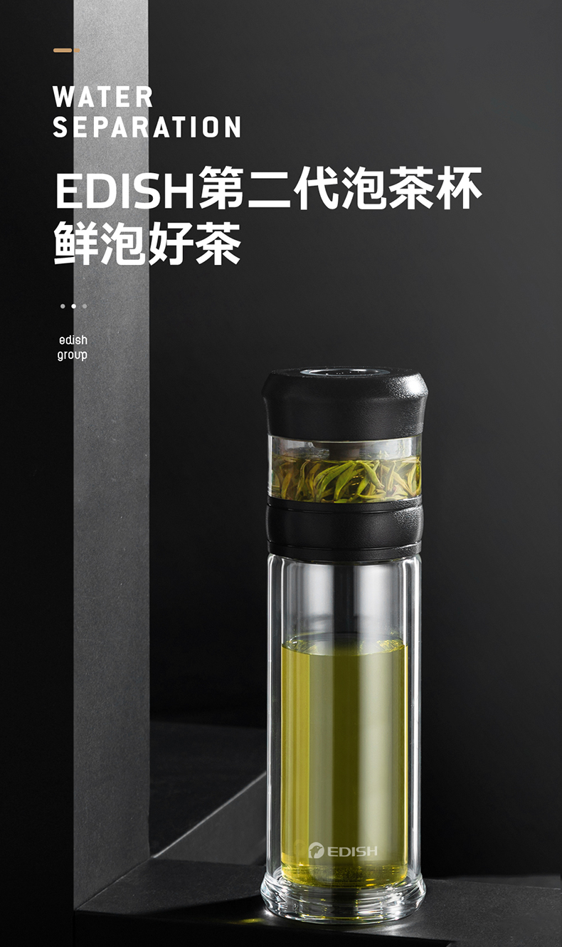 德国品牌 一滴水 茶水分离双层玻璃杯 450ml 图2