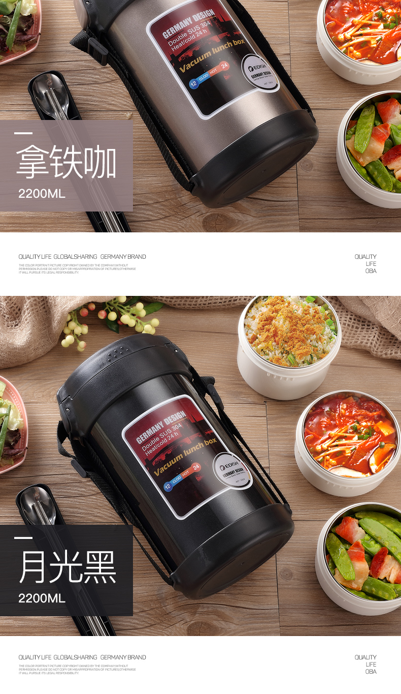 德国 壹滴水 EDISH 304不锈钢保温饭盒 3层2.2L 图19