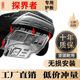 Chevrolet Explorer Engine Lower Guard Plate 18/21/22 섀시 수정 장갑 특수 안티 실로 보호 플레이트