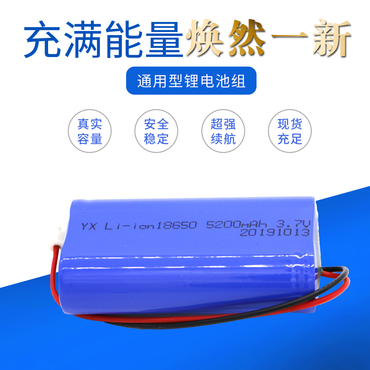 Factory direct supply Singer 3 7V Fishing Lamp Headlight Amplifier Miner's Lamp LED Emergency Lighting 18650 Lithium Battery Pack