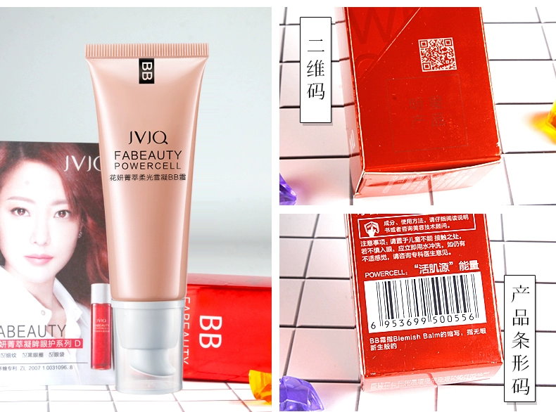 泉 花 雪凝 BB cream 38g kem làm sáng da che khuyết điểm mỹ phẩm chính hãng cc sugao