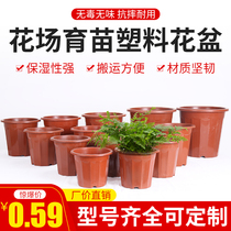 Gardening plastic flowerpot practical hard plastic nursery pot round fleshy planting pot Green flowerpot brick red pot