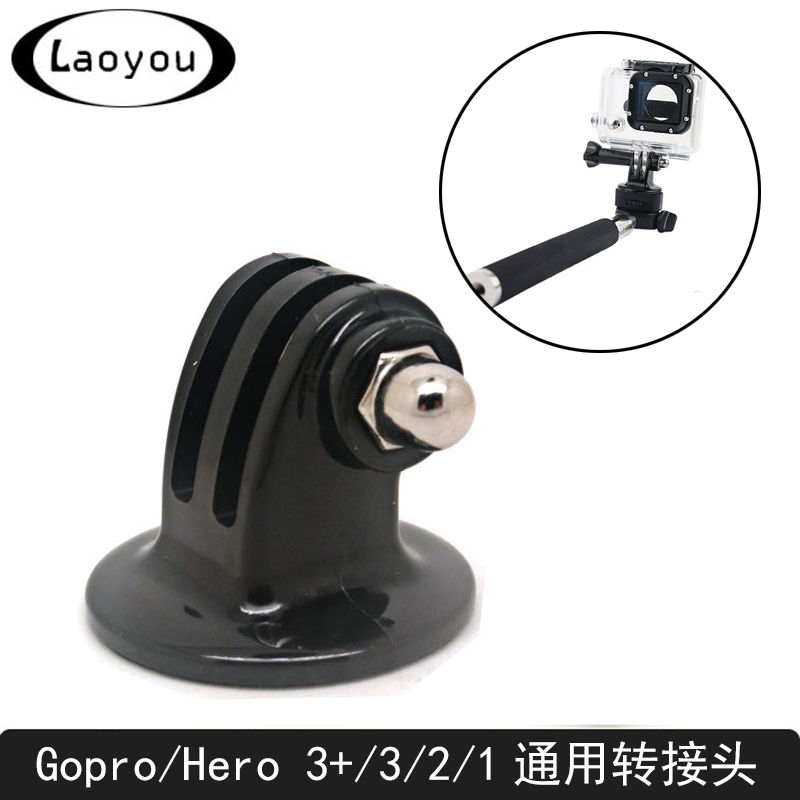 Gopro Accessories Selfie Stick Tripod Action Camera Universal Adapter Gimbal Connection Base Accessories