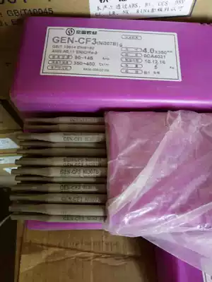 Kunshan jing lei GEN-CF3 nickel base alloy covered electrode ENiCrFe-3 nickel electrode 2 5 3 2 4 0