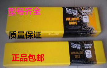 Imported US WE777 special cast iron electrode MG289 cast iron electrode WE600 Alloy steel electrode MG600