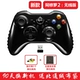 Phiên bản nâng cấp không dây Beitong Asura 2 xử lý máy tính xách tay Apple máy tính PC máy tính chơi game PS3 Android TV không dây không độ trễ phản hồi nhanh và nhạy game set-top box - TV