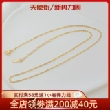 Медное ожерелье, 18 карат, золотой цвет, 1.5mm