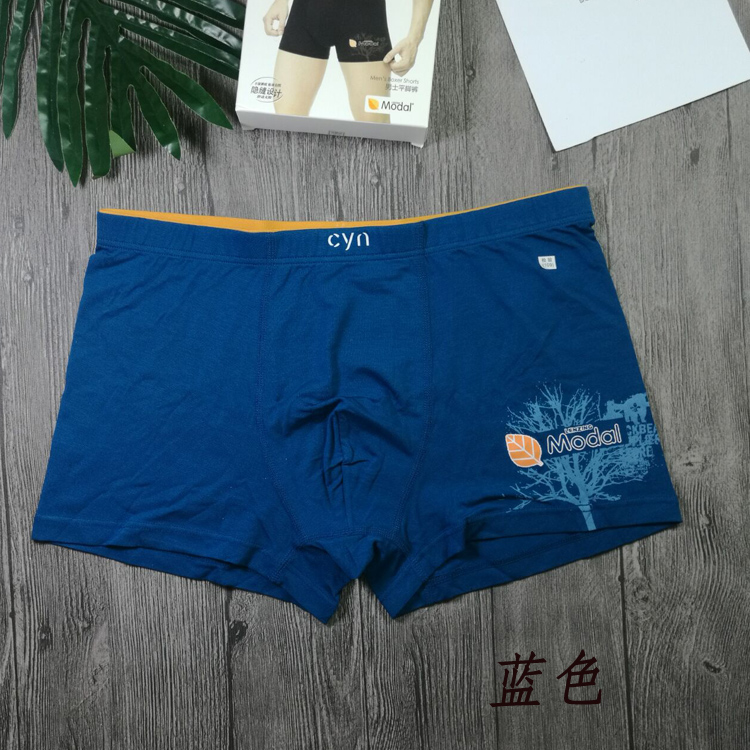 Genuine Tsing Yano mens quần lót phẳng góc cao kết thúc Mordale mỏng thoải mái rắn quần lót mô hình kinh doanh màu giữa eo mát nam giới.