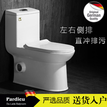 German side row left and right rear sewage toilet direct flush special wall toilet home old room renovation toilet